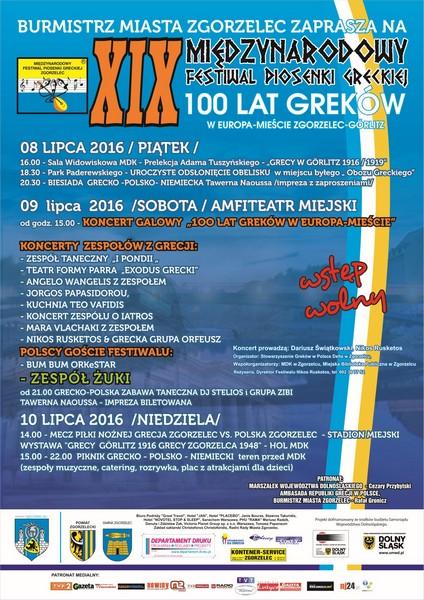 XIX Międzynarodowy Festiwal Piosenki Greckiej